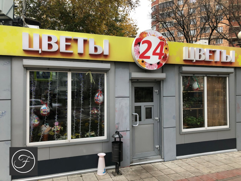 Цветы