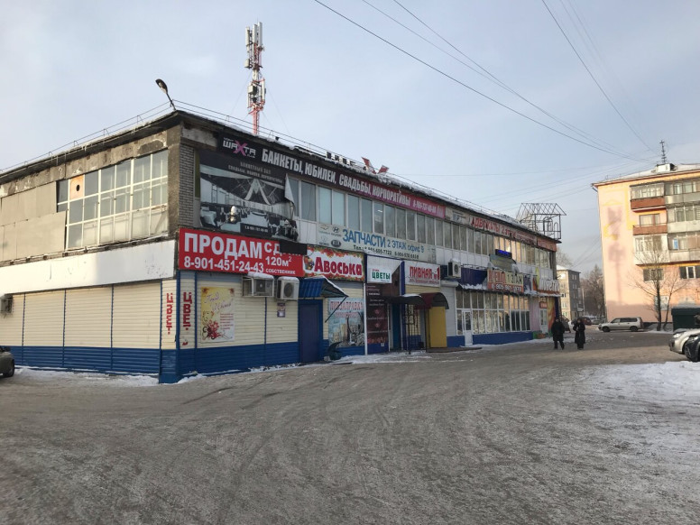 Город цветов