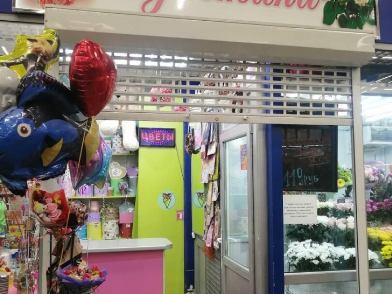 Букетики