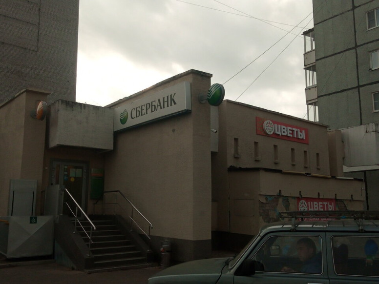 Флокс