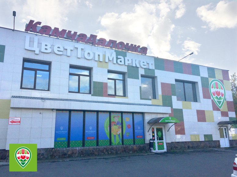 ЦветТопМаркет