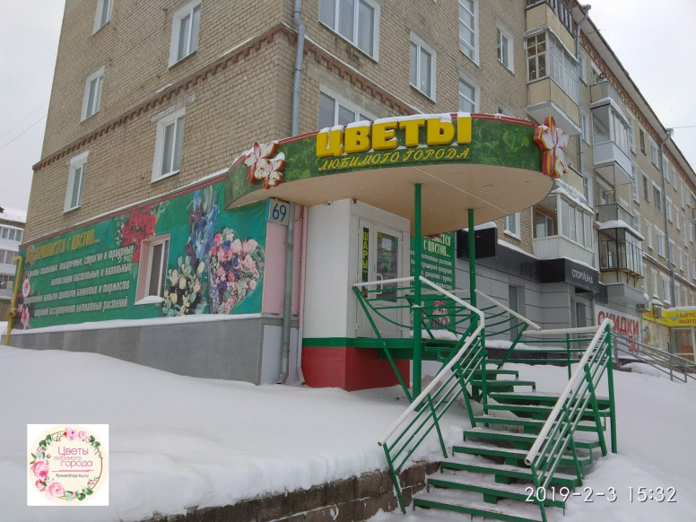Цветы любимого города