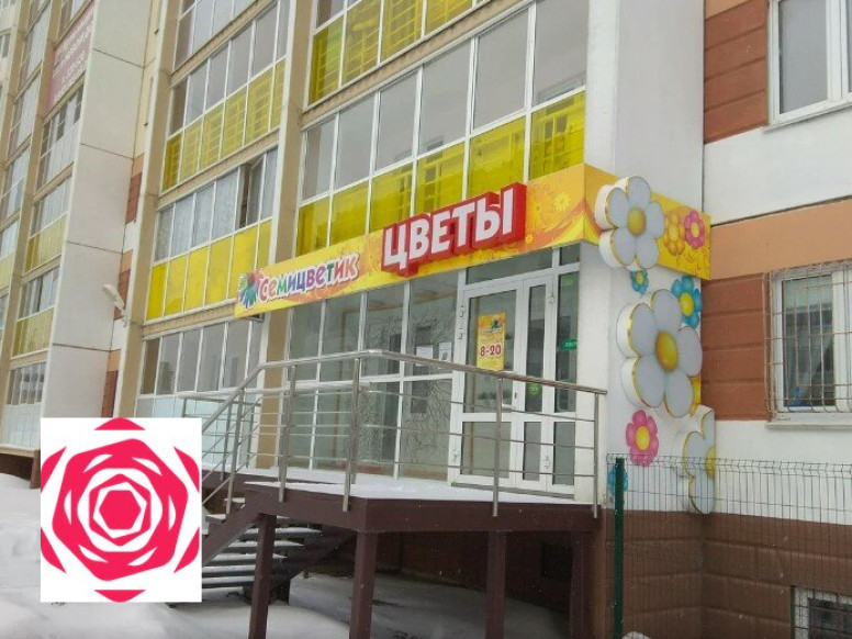 Market-Flora