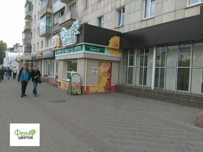 Салон цветов и подарков Фея цветов