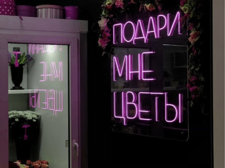 Ирис