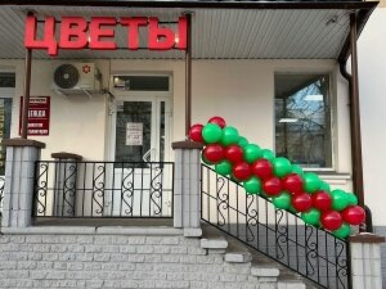 Лотос