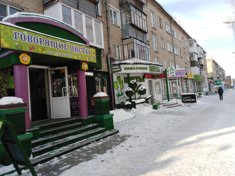 Говорящие цветы
