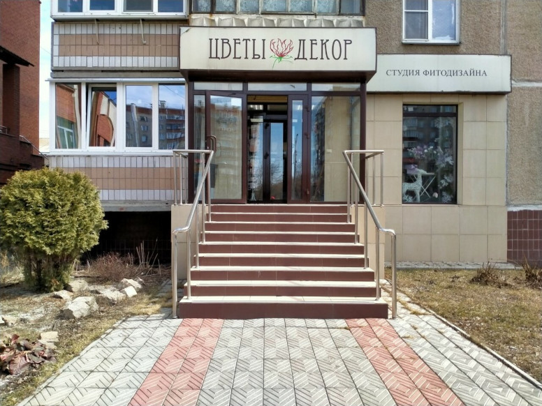 Цветы и декор
