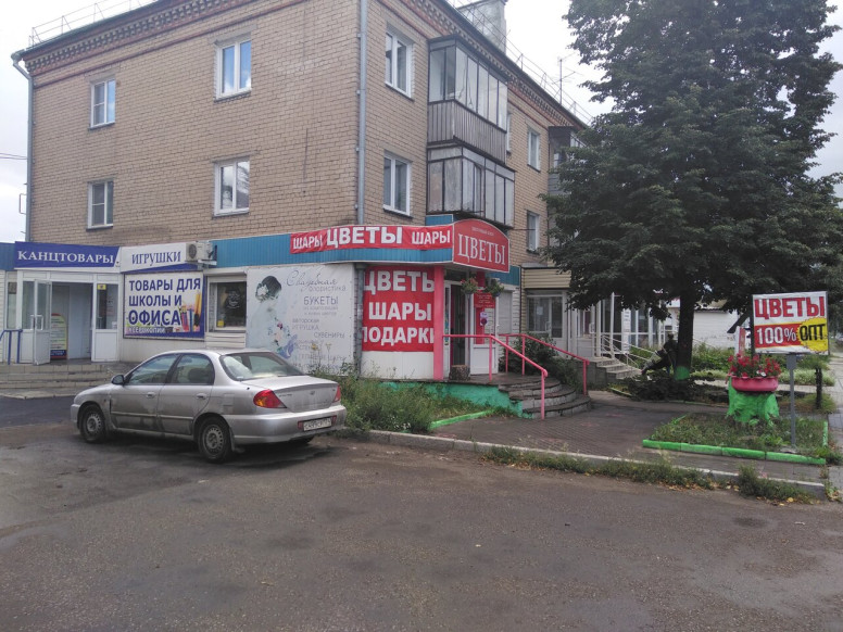 Цветочный blues