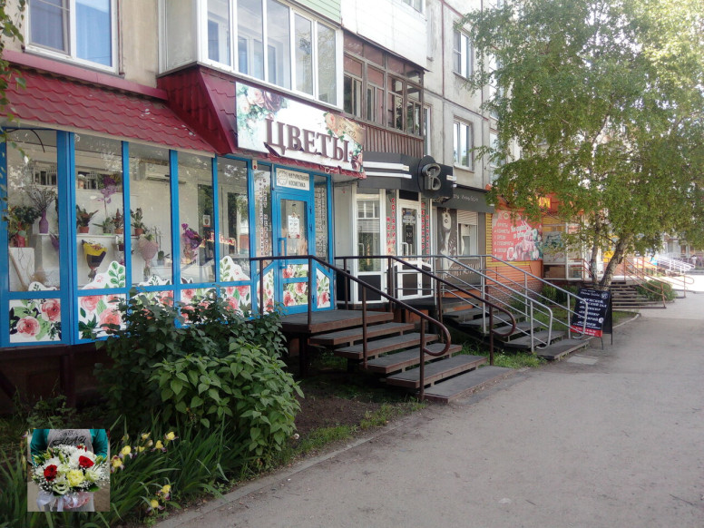 Цветочная лавка Май