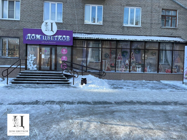 Дом Цветков