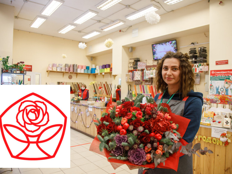 СоюзЦветТорг