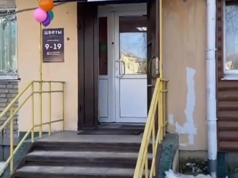 Гарден