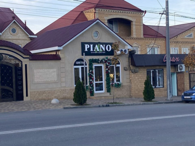 Piano