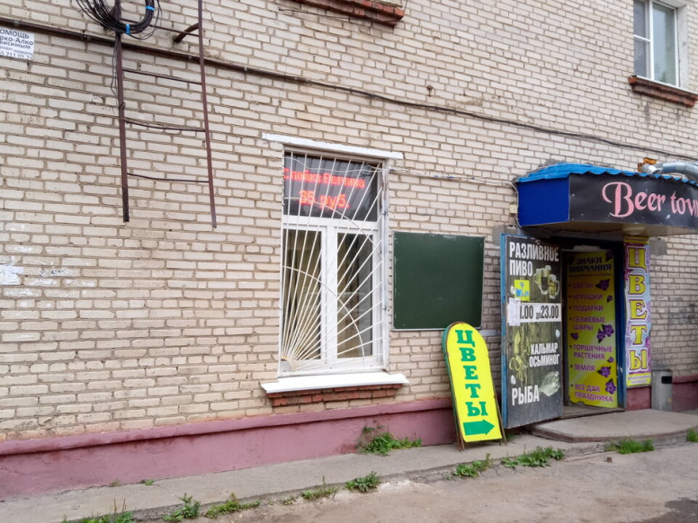 Знаки внимания