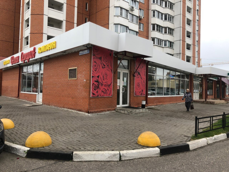 Цветы