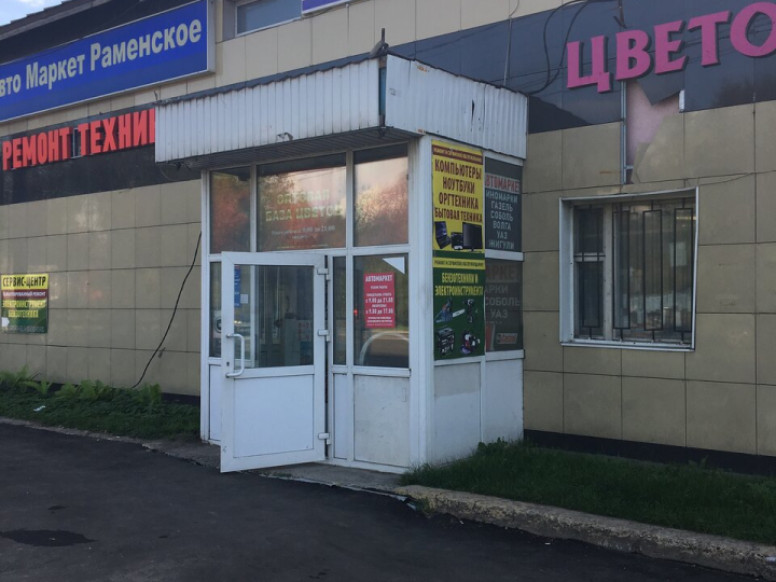 Солнечный ветер