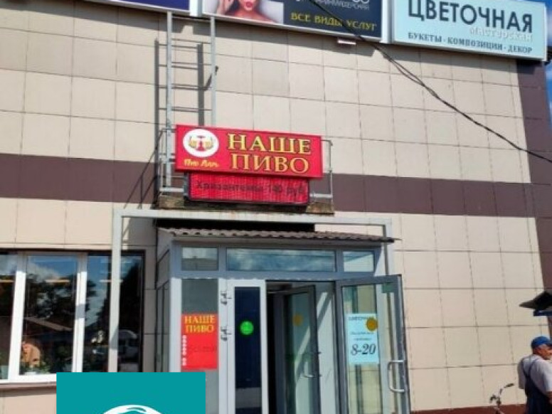 Цветочная мастерская