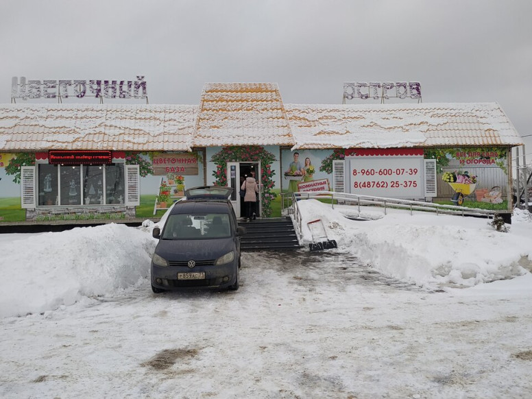 Цветочный остров