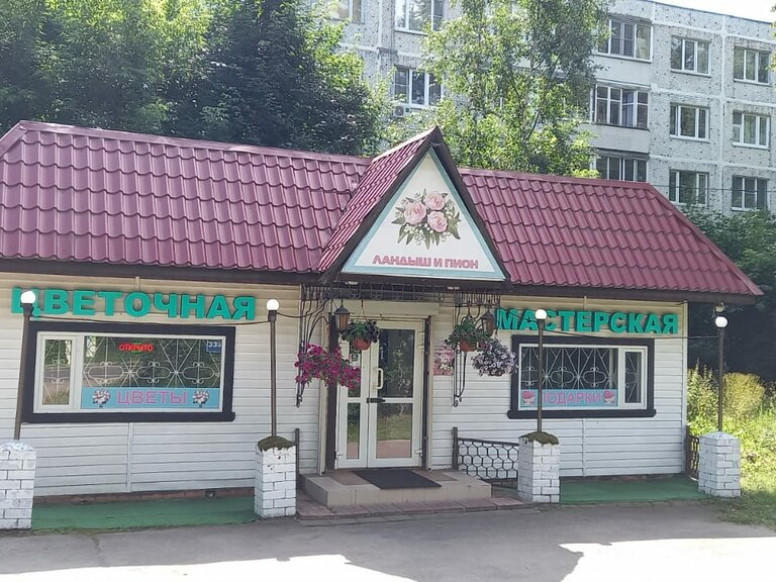 Цветочная мастерская