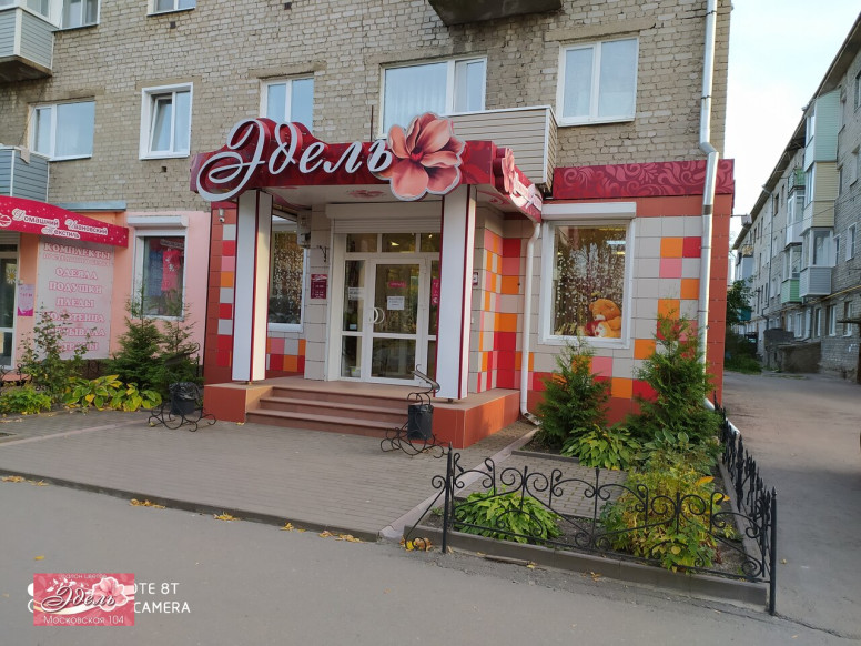 Салон цветов Эдель