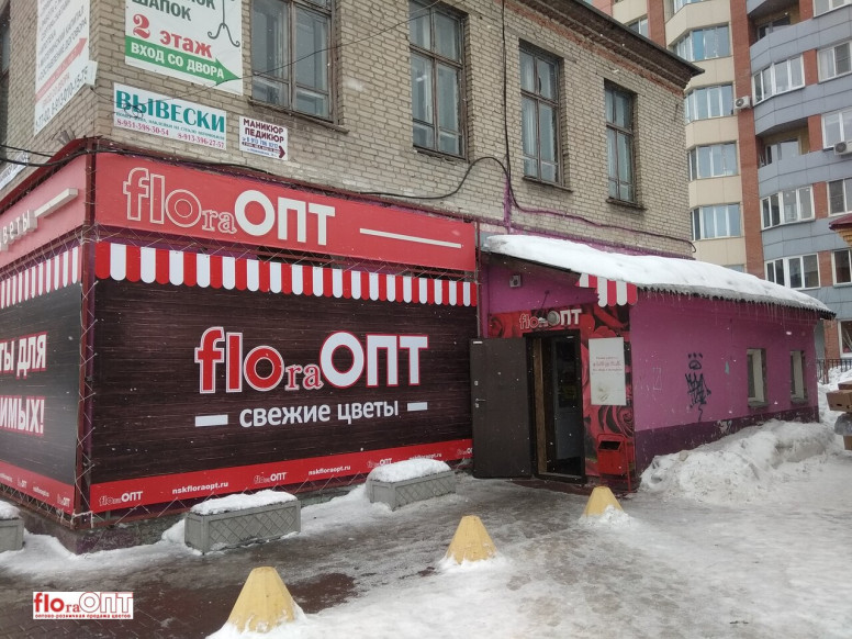 FLOraОПТ
