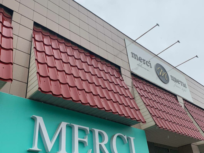 Merci