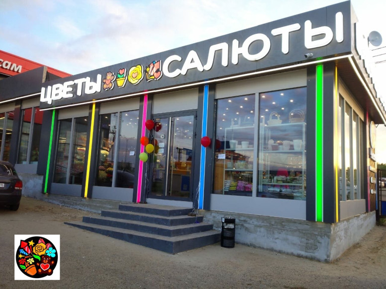 4 Сезона