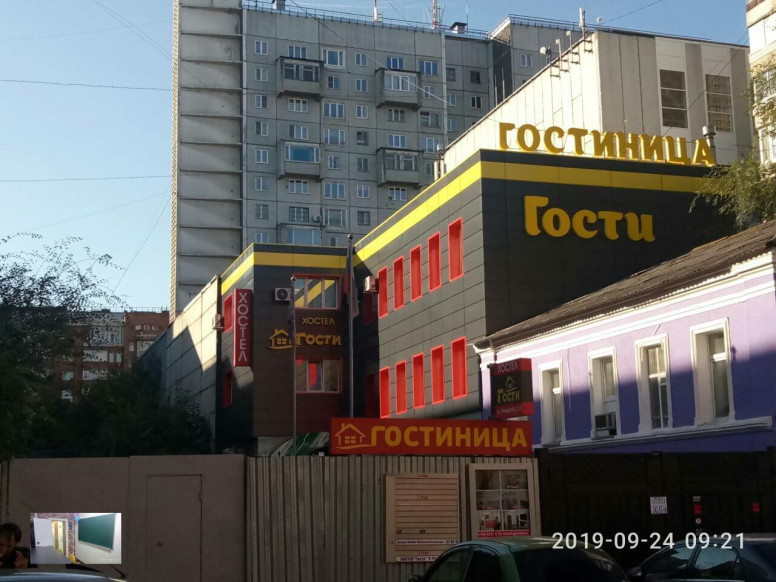 Гости