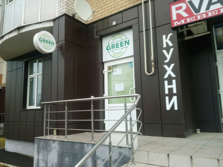 Green Hostel