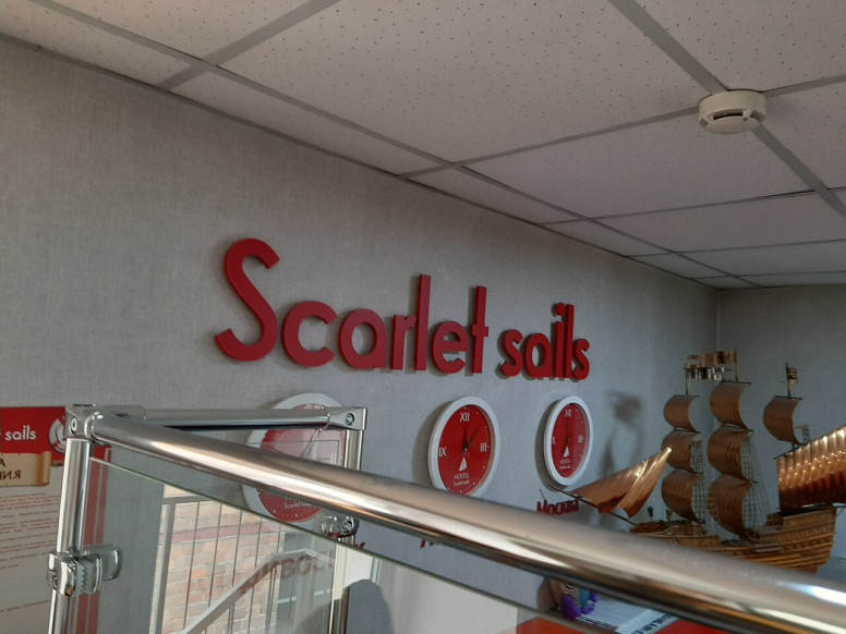 Scarlet Sails