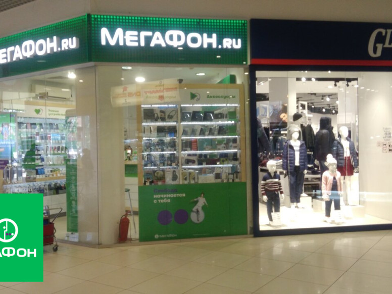 МегаФон