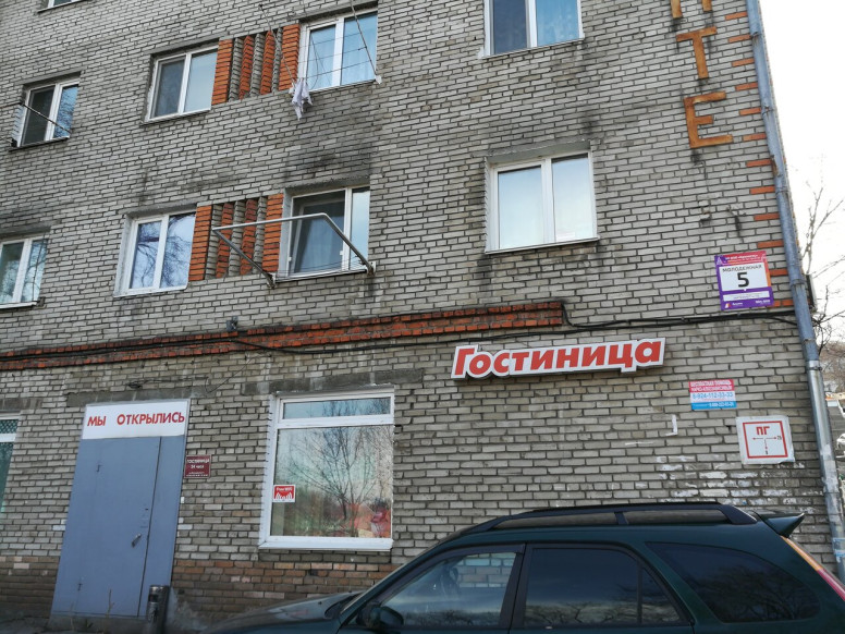 Гостиница