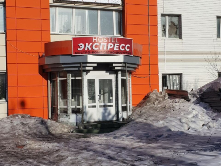 Экспресс