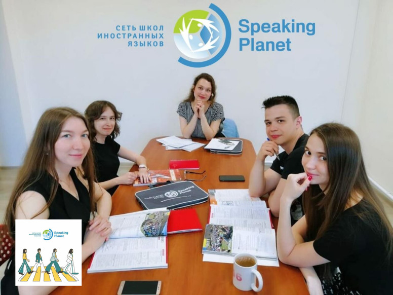 Speaking Planet