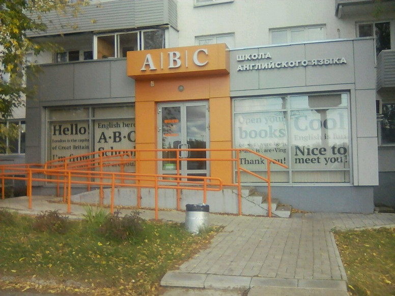 ABC