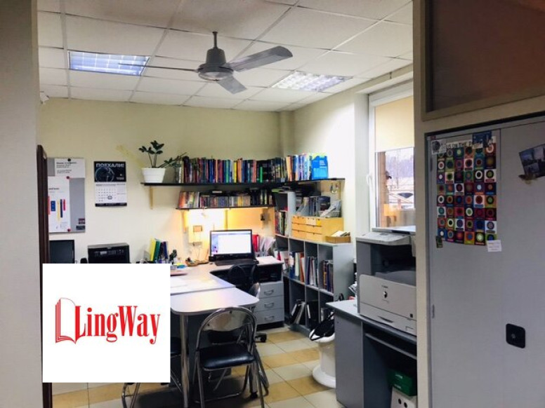 LingWay