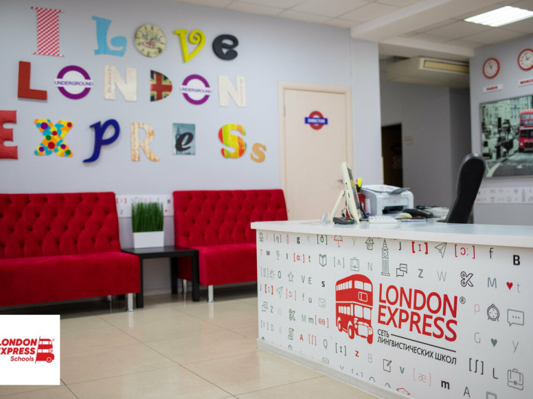 Лингвистическая школа London Express