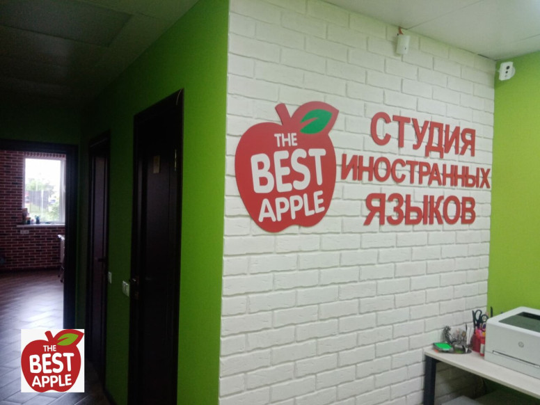 Best Apple