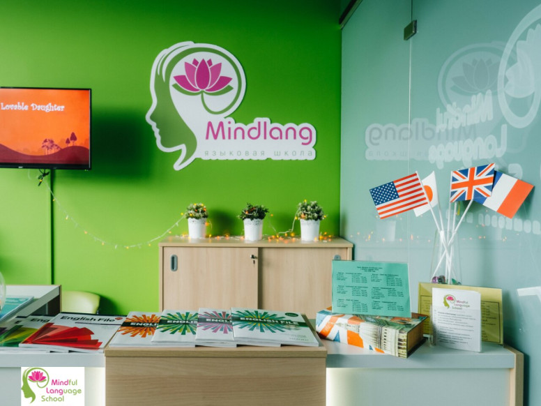 Mindful Language School