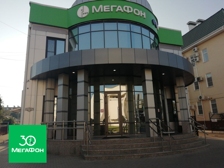 МегаФон