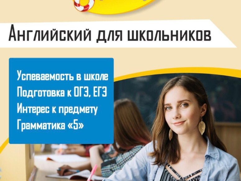 Школа иностранных языков J-school