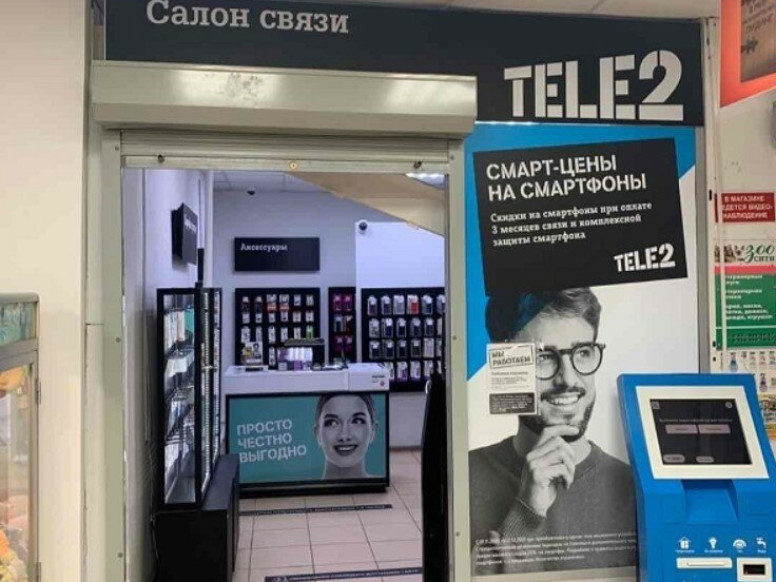 Tele2