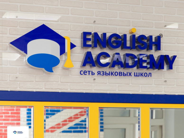 English Academy