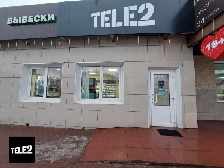 Tele2