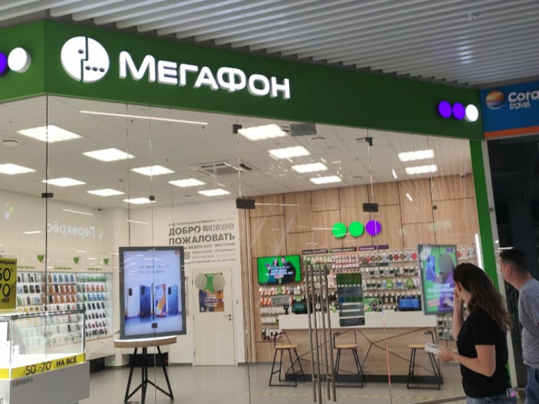 МегаФон