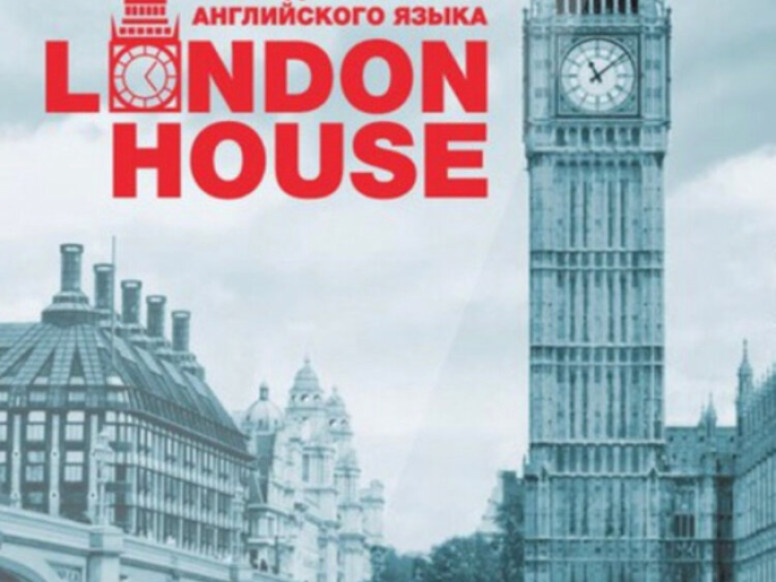 London House