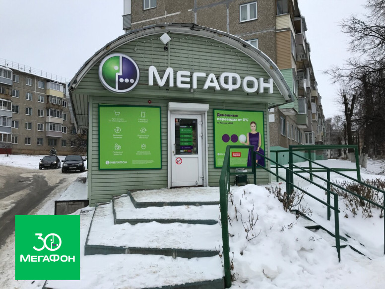 МегаФон