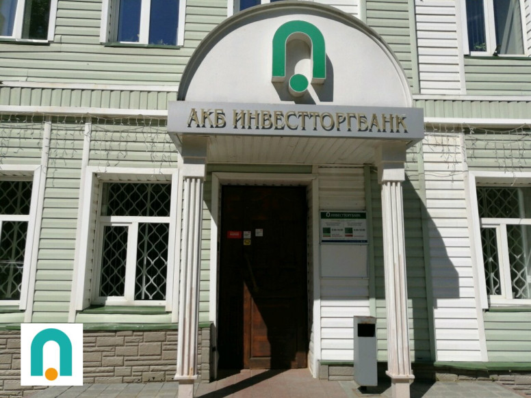 Инвестторгбанк