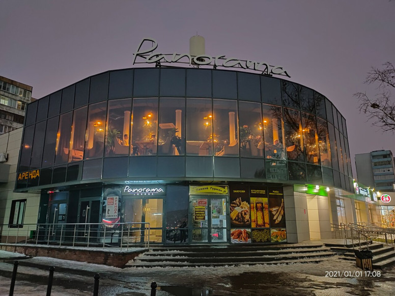 Panorama lounge